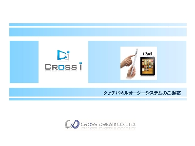 TOPページ.jpg